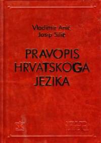 pravopis hrvatskoga jezika c752e0