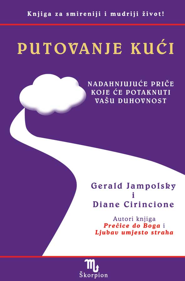 Putovanje kuci