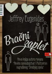 bracni zaplet ad4dca