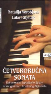 cetverorucna sonata 42a2f1