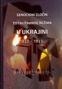 genocidni zlocin totalitarnog rezima u ukrajini 19 9bcfe9