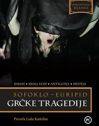 grcke tragedije 11e100