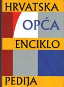 hrvatska opca enciklopedija 11 svezaka a77c0c