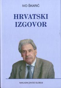 hrvatski izgovor 0ccbf2