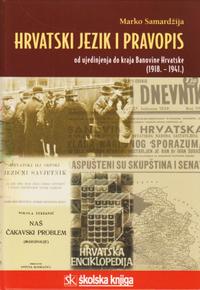 hrvatski jezik i pravopis od ujedinjenja do kraja d48fc5