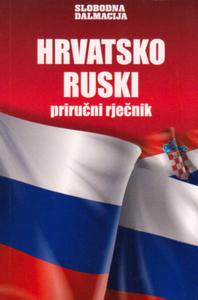 hrvatsko ruski prirucni rjecnik ad727e