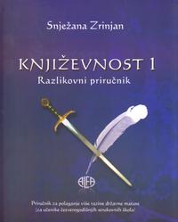 knjizevnost 1 razlikovni prirucnik b112bb