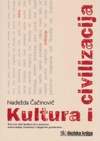 kultura i civilizacija 1ee2c3