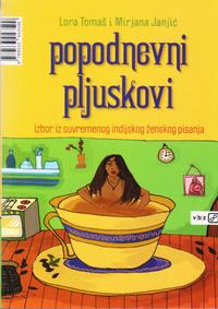 popodnevni pljuskovi 13ea2b