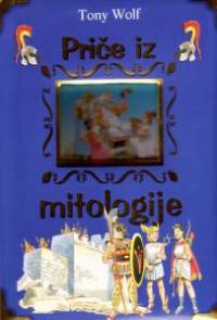 price iz mitologije 3cf24a