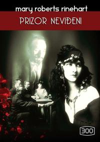 prizor nevieni 567707