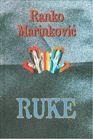 ruke e6659e