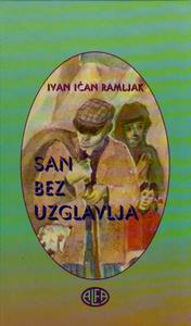 san bez uzglavlja d5ee20