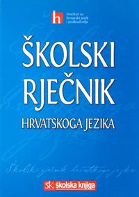 skolski rjecnik hrvatskoga jezika 9d940e