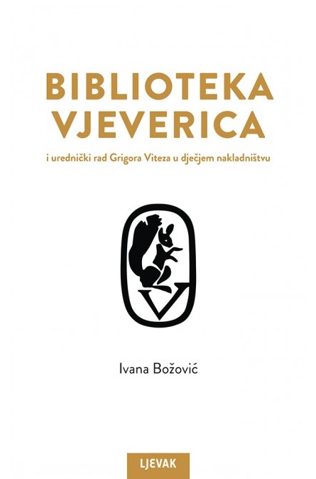 Biblioteka Vjeverica