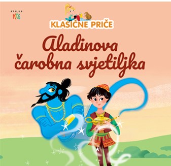 Aladinova carobna svjetiljka 1