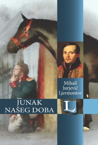 Junak naseg doba