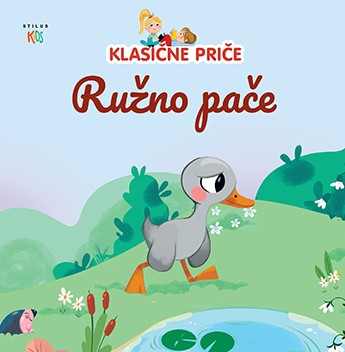 Ruzno pace