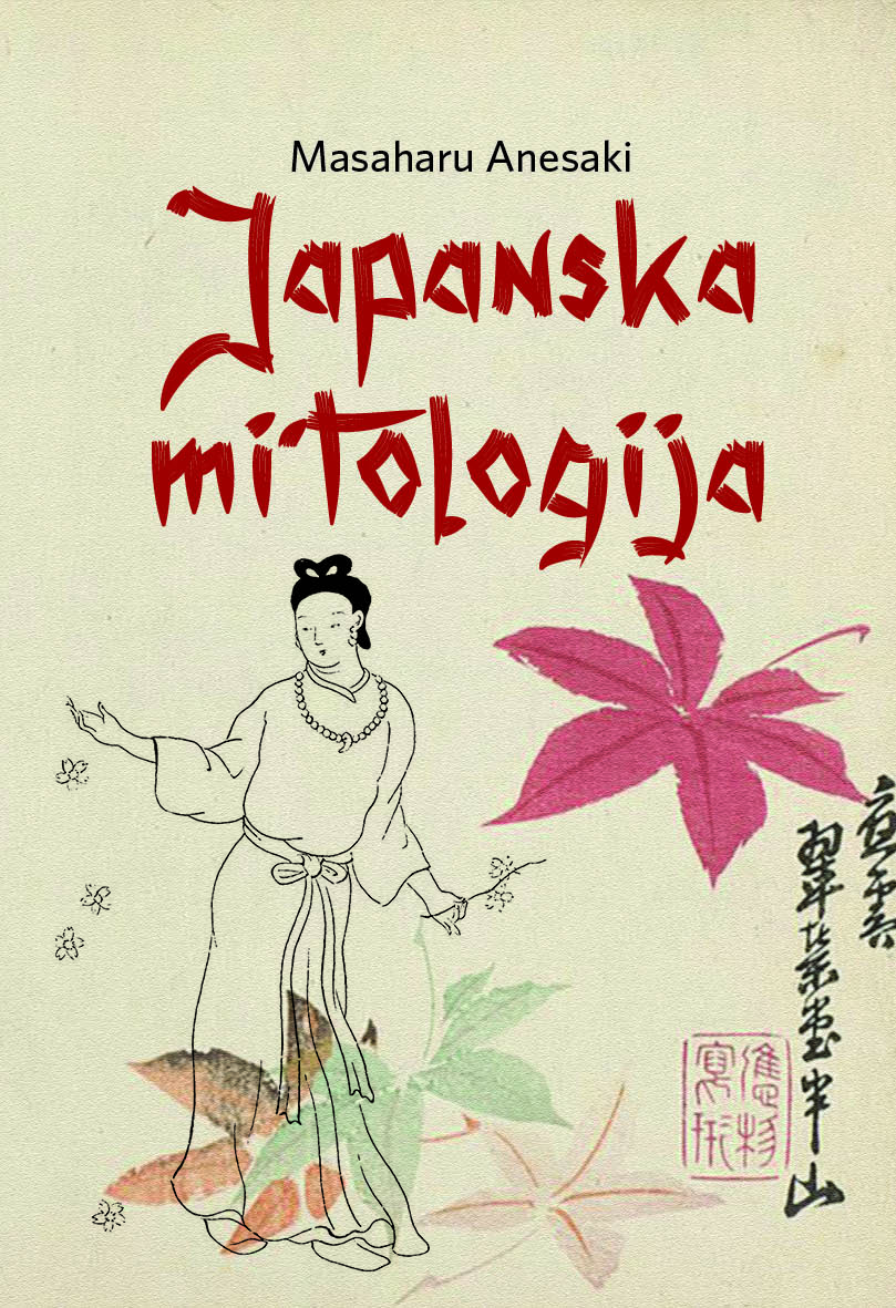 japanska mitologija N