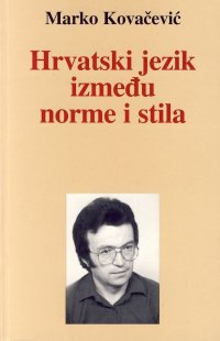 Hrvatski jezik između norme i stila