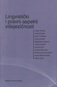 Lingvistički i pravni aspekti