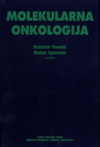 Molekularna onkologija