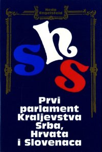 Prvi parlament shs
