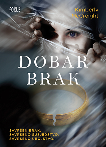 dobar brak