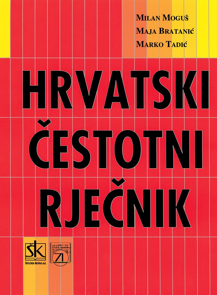 Hrvatski cestotni rjecnik