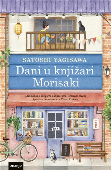 dani u knjiari morisaki yagisawa
