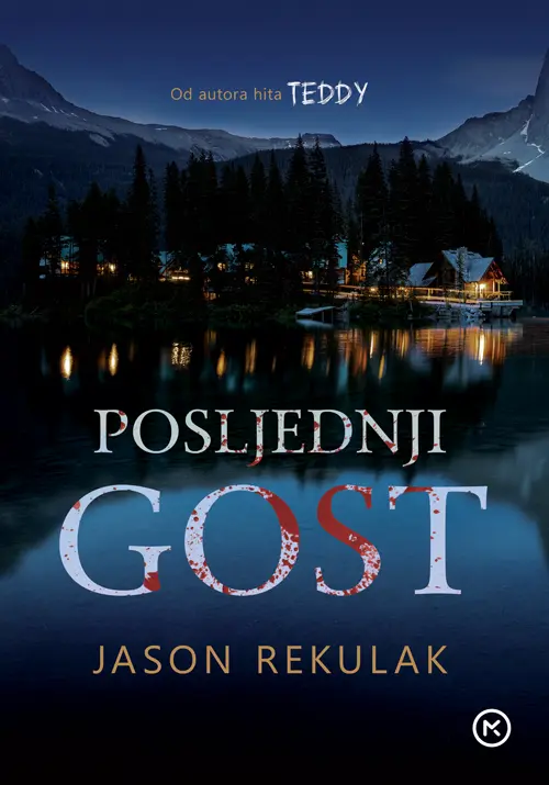 Posljednji gost Rekulak