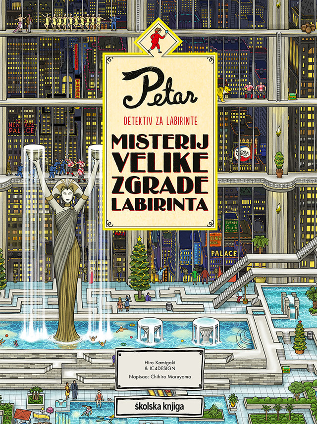 Petar detektiv za labirinte Misterij Velike zgrade labirinta Kamigaki