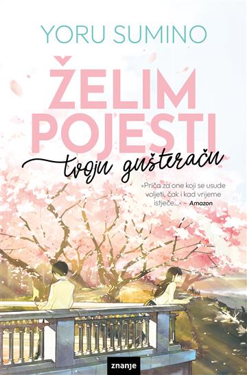 zelim pojesti tvoju gusteracu sumino