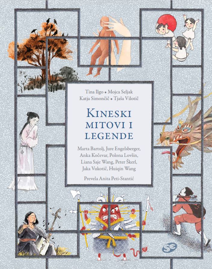 Kineski mitovi i legende