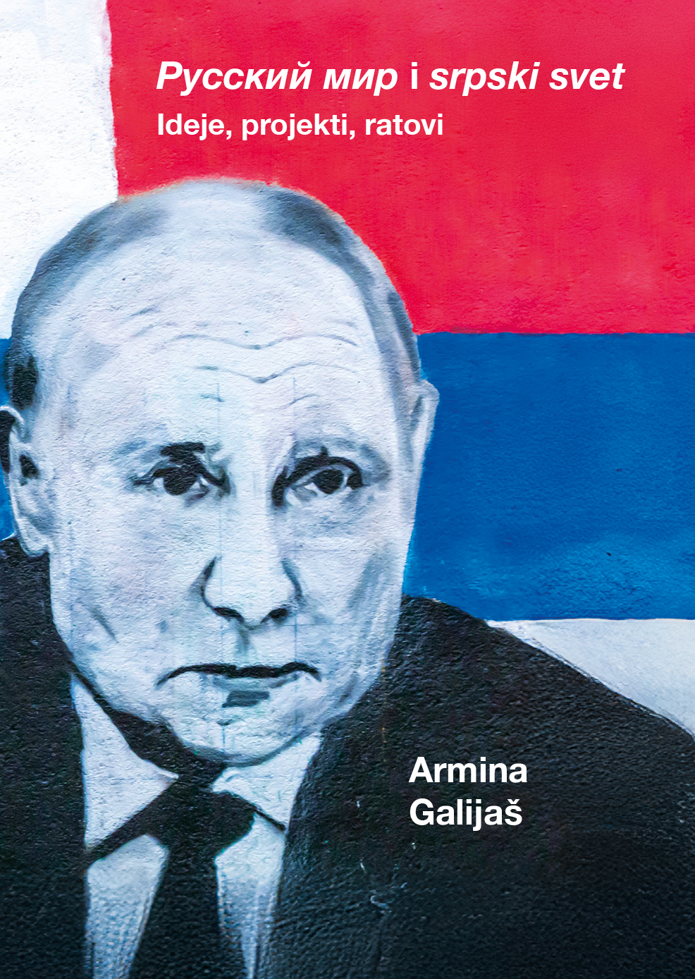 Ruski mir i srpski svet